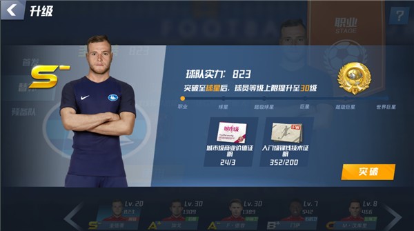 恩昆库：那不勒斯实力强劲 很期待和菲尔克鲁格的首次联袂首发