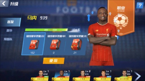 慎入，泰山B队中场艾孜海尔在对阵兰州的比赛中腿部遭遇重伤