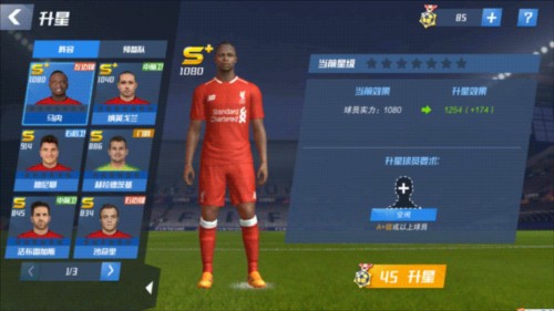 KK：登贝莱有能力拿到更多金球奖，我们非常幸运能拥有他