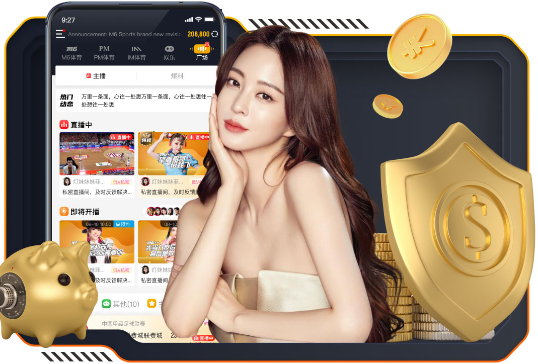 嘲讽马竞下轮就回家！拉菲尼亚道歉：当时有球迷在骂我 激动了