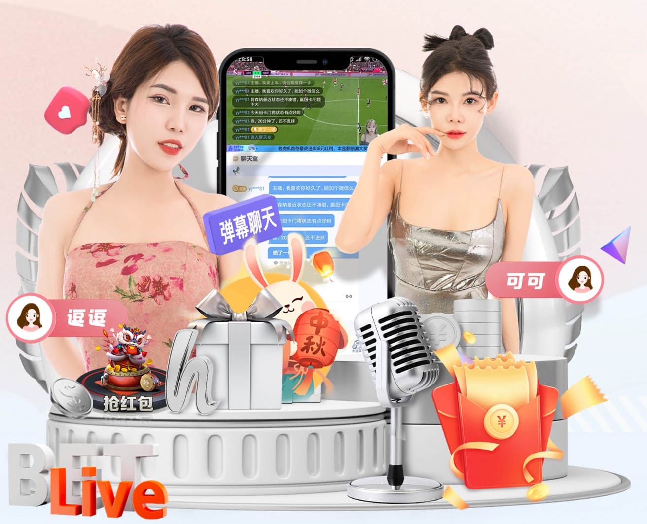 张本智和谈世乒赛：日本、法国整体厚度或许比中国更足