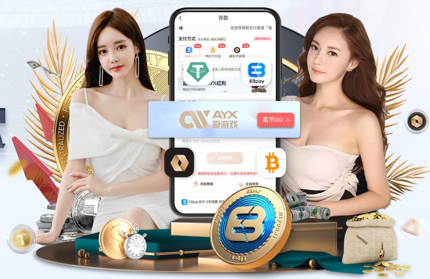 记者：法兰克福有意拜仁外租小将阿塞科，球员本赛季28场3球6助